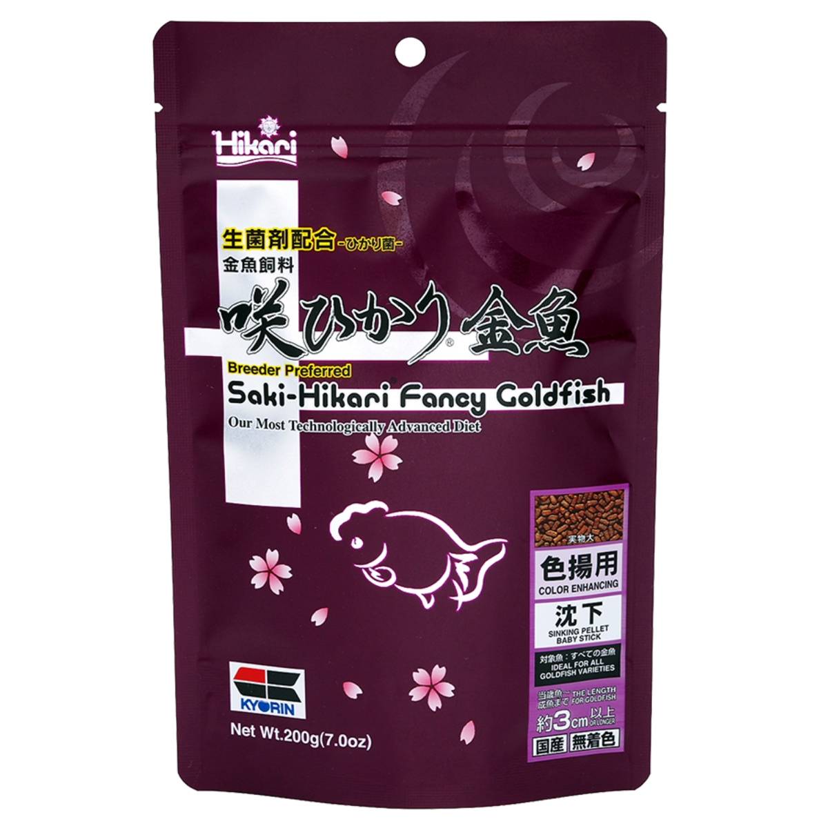 HIKARI Saki Fancy Goldfish Food - 7 oz