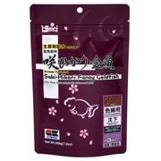 HIKARI Saki Fancy Goldfish Food - 7 oz